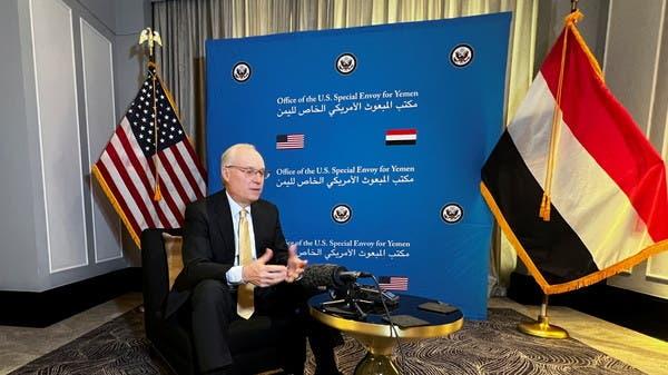 المبعوث الأمريكي لليمن: إيران تدعم الحوثيين في تطوير قدراتهم العسكرية من بينها المسيّرات